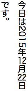 two-digit upright spans